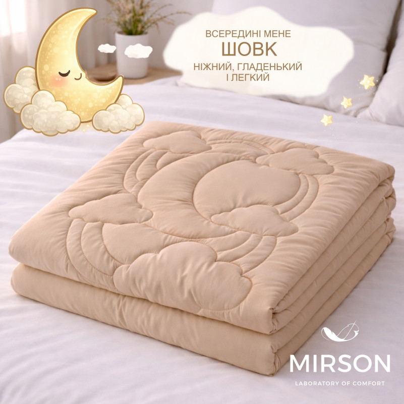 Одеяло №0548 Sleepy Friends "Луна" Silk Kapok (бязь) лето - 2