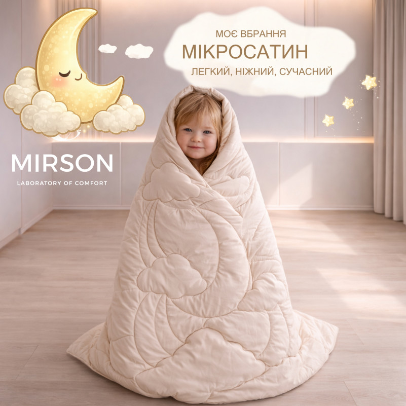 Одеяло №0547 Sleepy Friends "Луна" Silk Kapok (микросатин) зима - 3