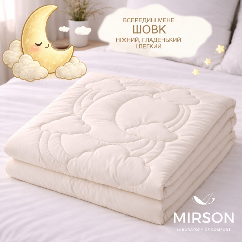 Одеяло №0551 Sleepy Friends "Луна" Silk Kapok (сатин) лето - 2