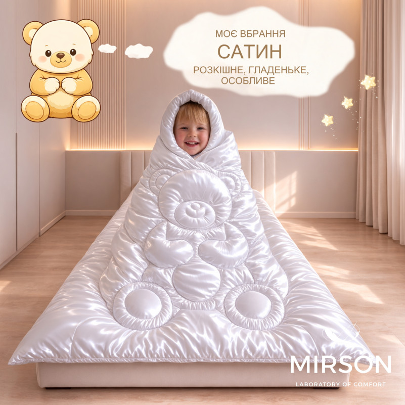 Ковдра №0542 Sleepy Friends "Дрімко" Ecosilk (сатин) літо - 3