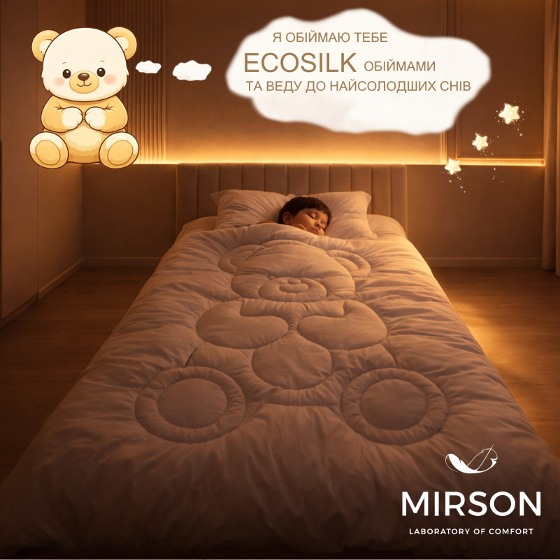 Ковдра №0539 Sleepy Friends "Дрімко" Ecosilk (бязь) літо - 4