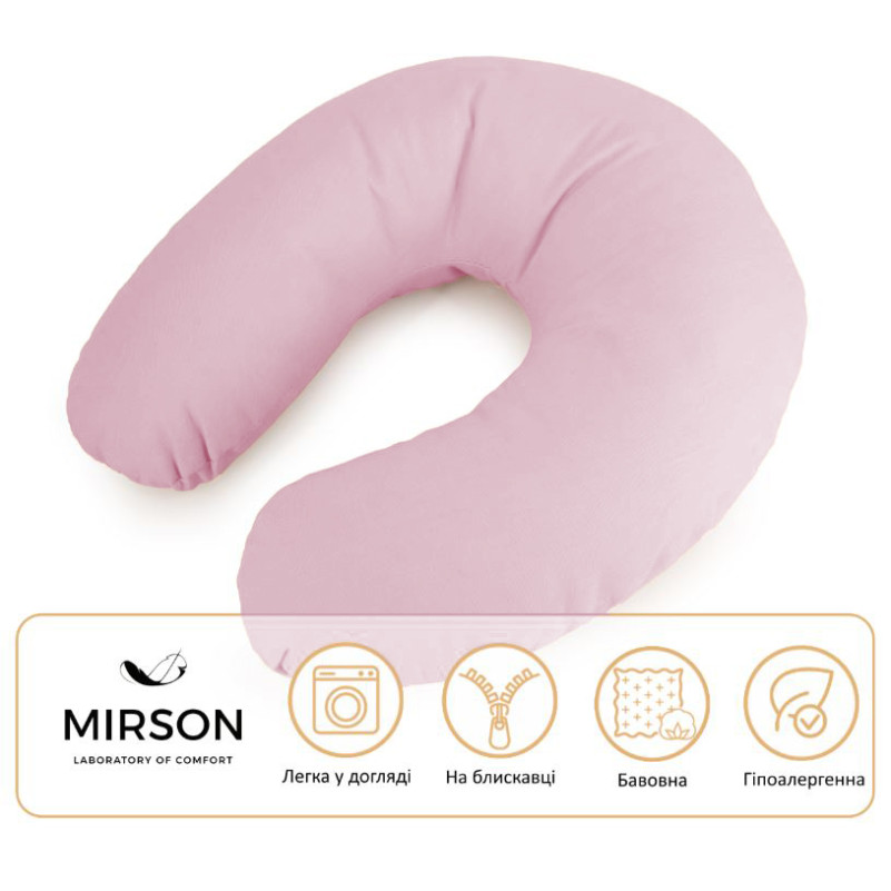 Подушка для путешествий №8786 Naturale Line 14-1312 Domiano Полистирол - 3