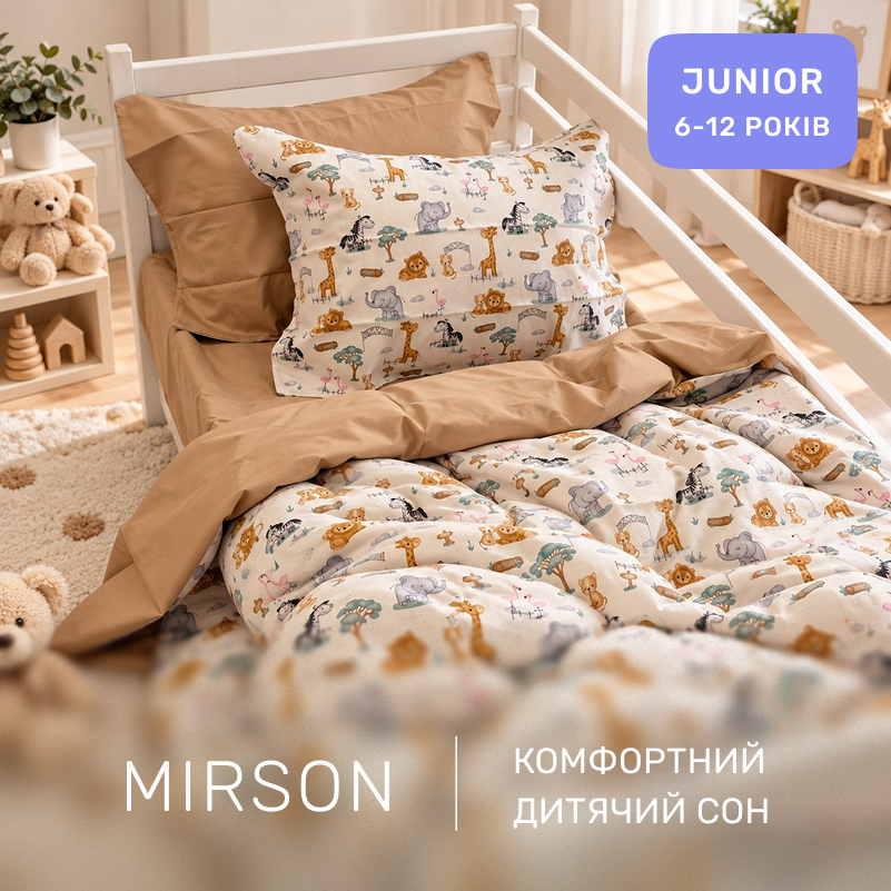 Комплект постельного белья Сатин JUNIOR Kids Time 22-1418 Safari baby - 3