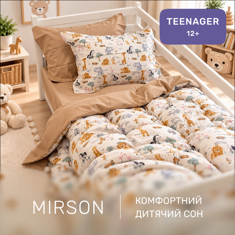 Комплект постельного белья Сатин TEENAGER Kids Time 22-1418 Safari baby - 3