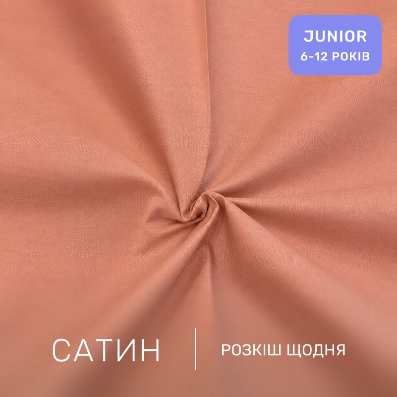 Комплект постельного белья Сатин JUNIOR Kids Time 22-1421 Unicorn meanness - 1