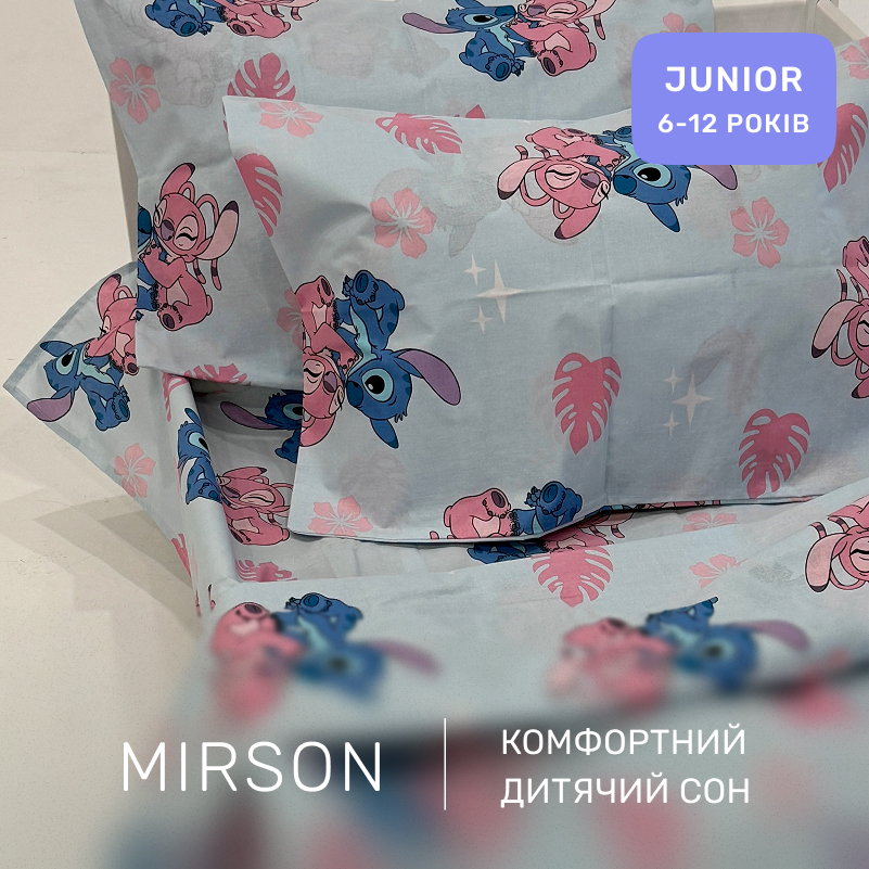 Комплект постельного белья Бязь JUNIOR 17-0908 Cute Stitch Blue - 3
