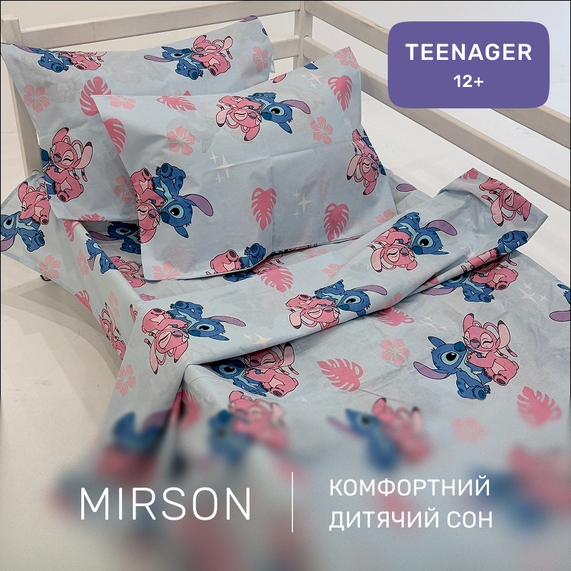 Комплект постельного белья Ranforce Elite TEENAGER 17-0908 Cute Stitch Blue - 3
