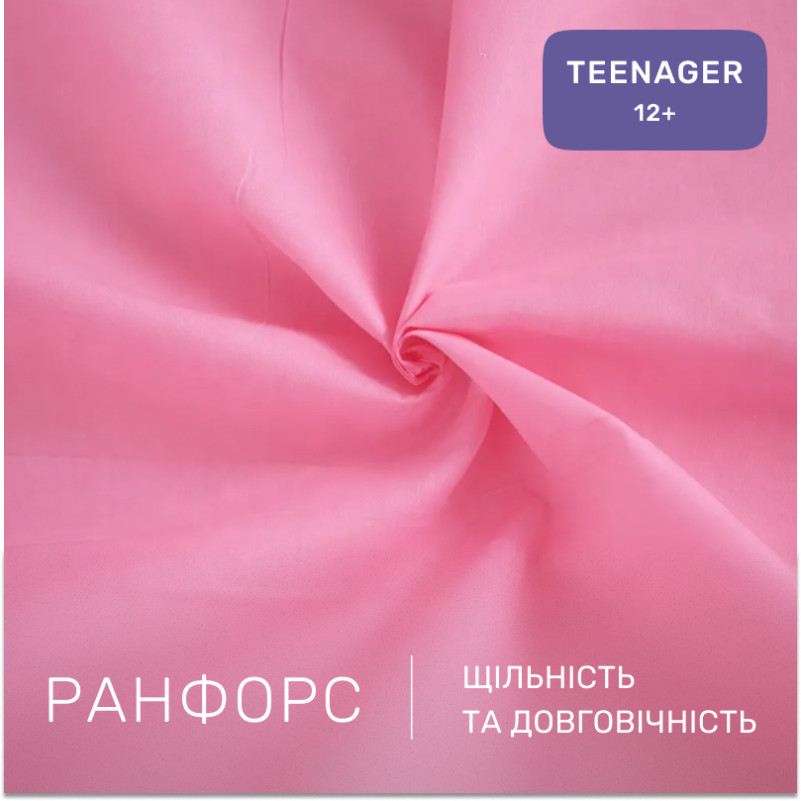 Комплект постельного белья Ranforce Elite TEENAGER 17-0919 Pink Moon - 1