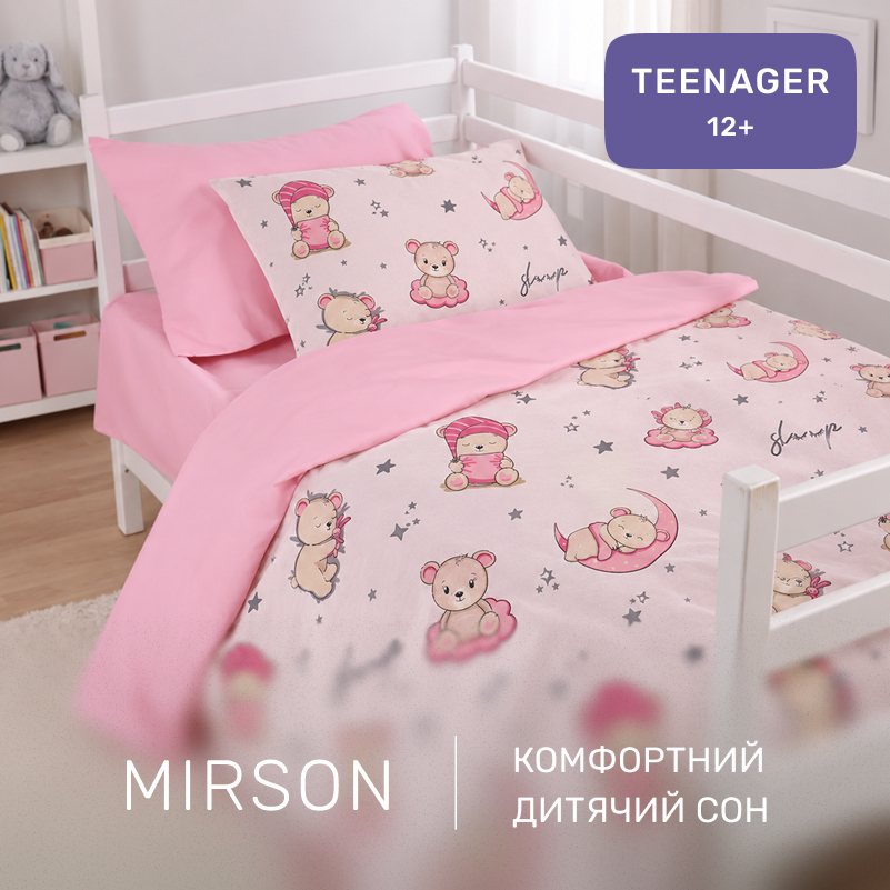 Комплект постельного белья Ranforce Elite TEENAGER 17-0919 Pink Moon - 3