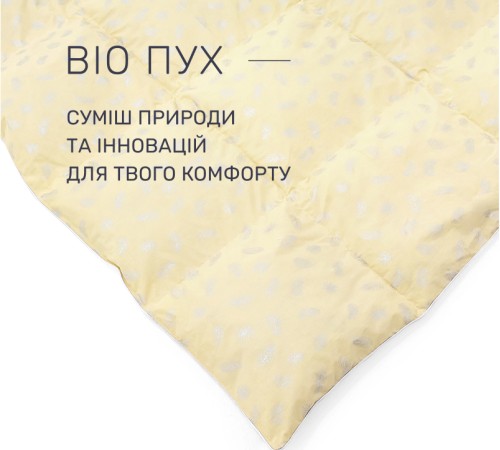 Одеяло пуховое KARMEN №1854 "Bio-Beige" 90% серый Bio пух тик - 2