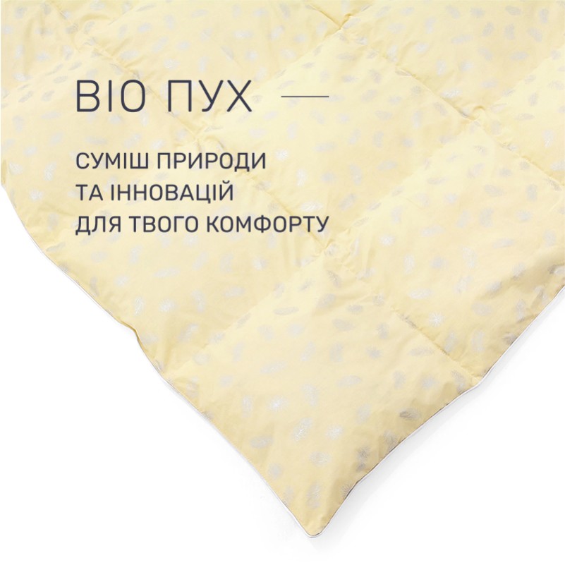Одеяло пуховое KARMEN №1854 "Bio-Beige" 90% серый Bio пух тик (зима+) - 1