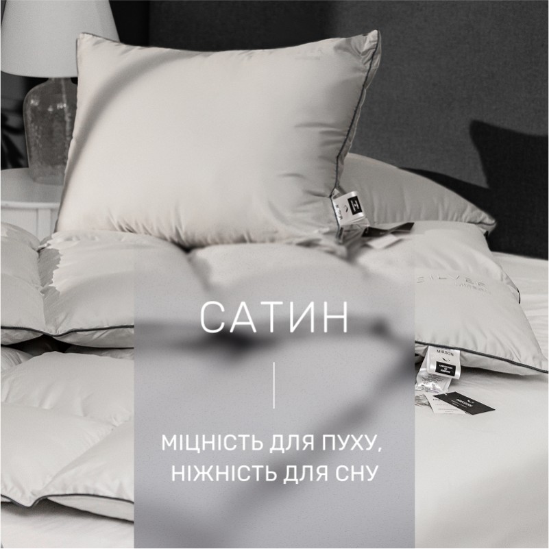 Одеяло пуховое Silver Cloud №067 90% серый пух Premium / 10% перо сатин (зима+) - 2