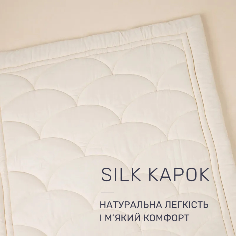 Одеяло шелковое №522 "Marzello Collection" Silk Kapok  - 2