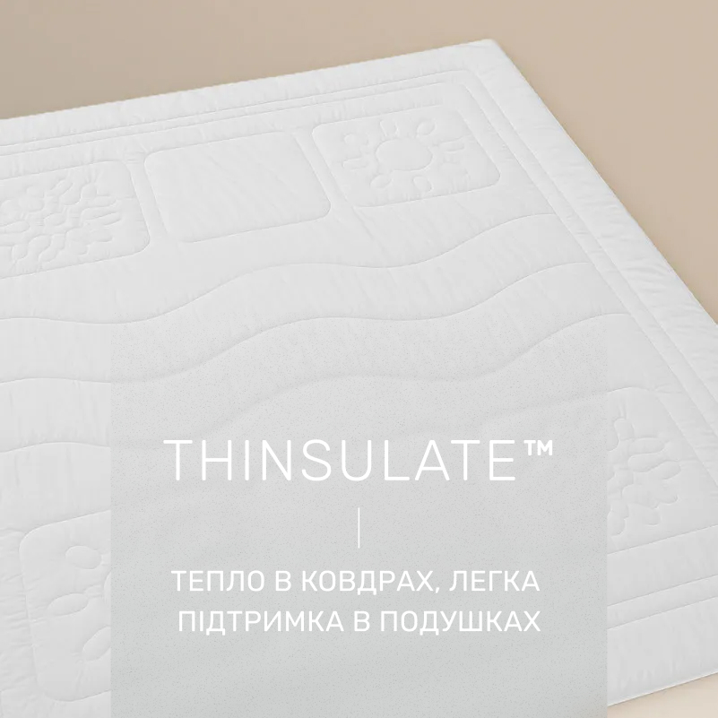 Ковдра антиалергенна №506 "Marzello Collection" Thinsulate Літо - 2