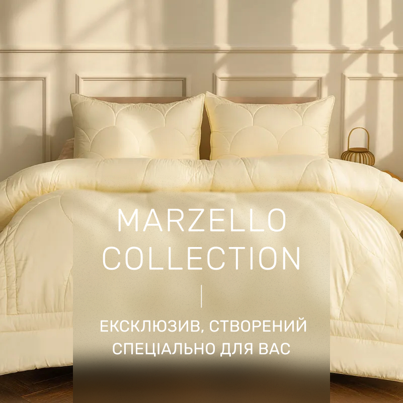 Набор шелковый №5022 "Marzello Collection" Silk Kapok Зима - 1