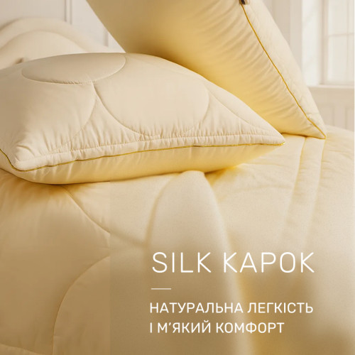 Набір шовковий №5022 "Marzello Collection" Silk Kapok Зима - 3