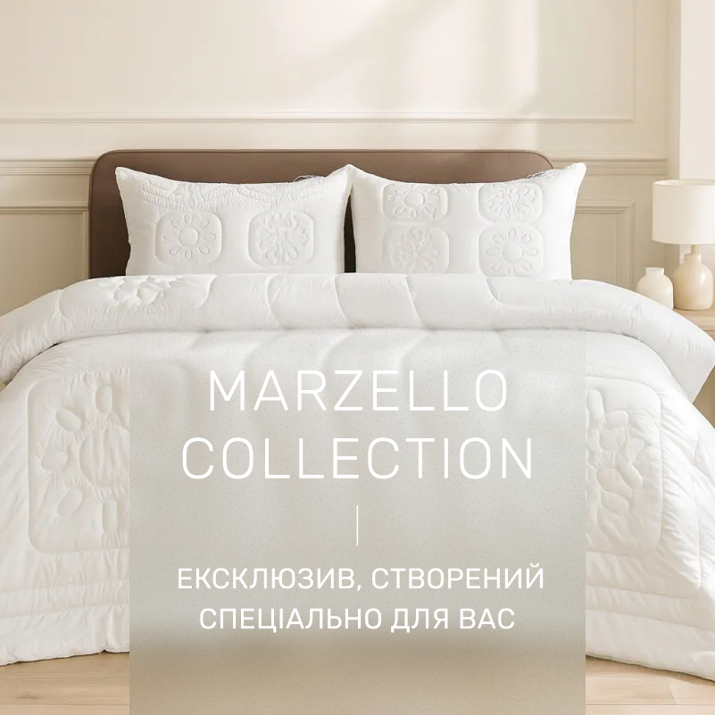  Набор антиаллергенный  №5004 "Marzello Collection" Thinsulate Зима - 1