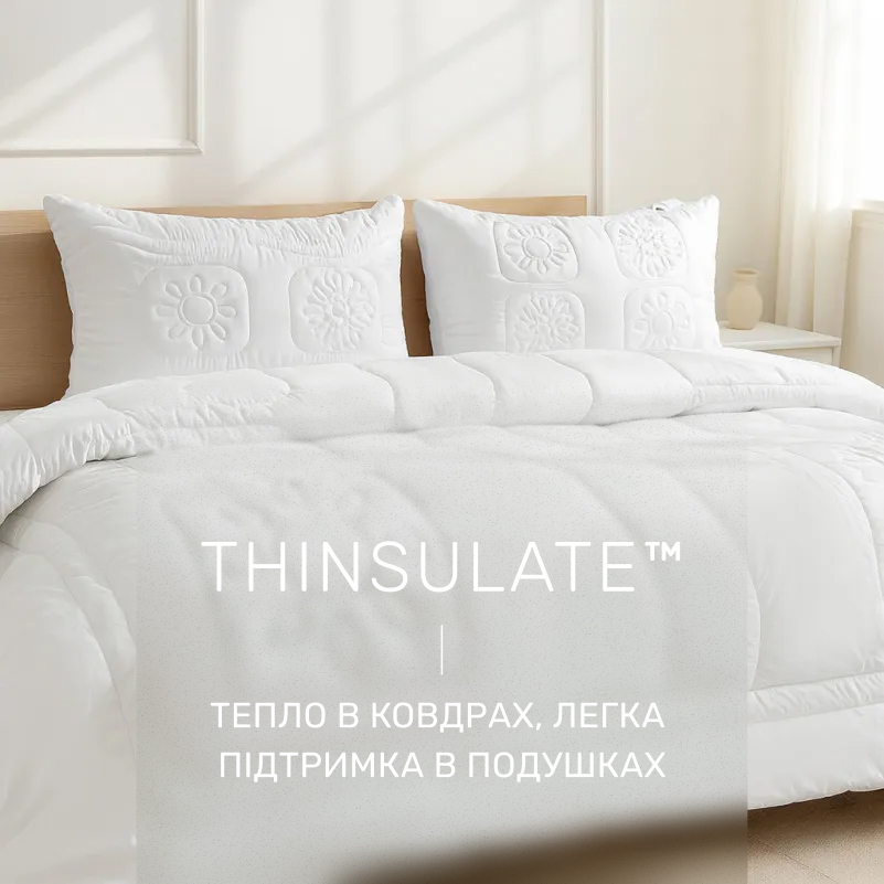  Набор антиаллергенный  №5004 "Marzello Collection" Thinsulate Зима - 2
