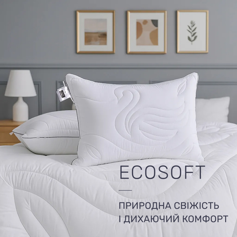 Подушка антиалергенна №509 "Marzello Collection" EcoSoft (висока) - 2