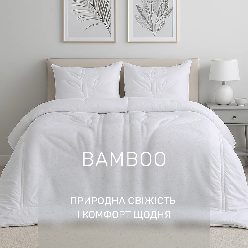 Подушка бамбуковая  №519 "Marzello Collection" Bamboo (мягкая) - 2