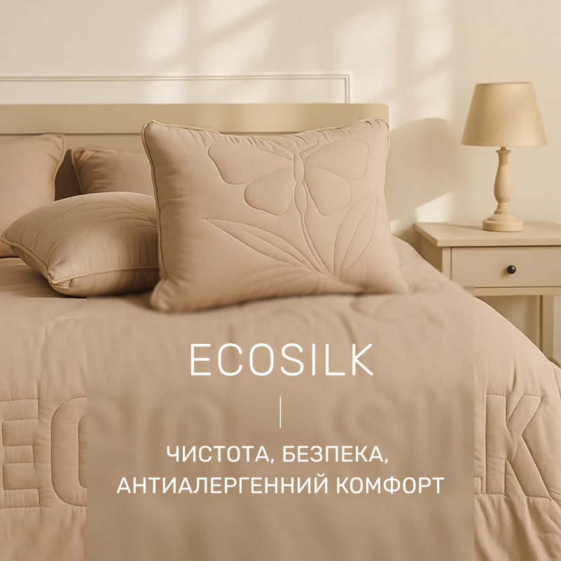 Подушка антиаллергенная №501 "Marzello Collection" Ecosilk (мягкая) - 2