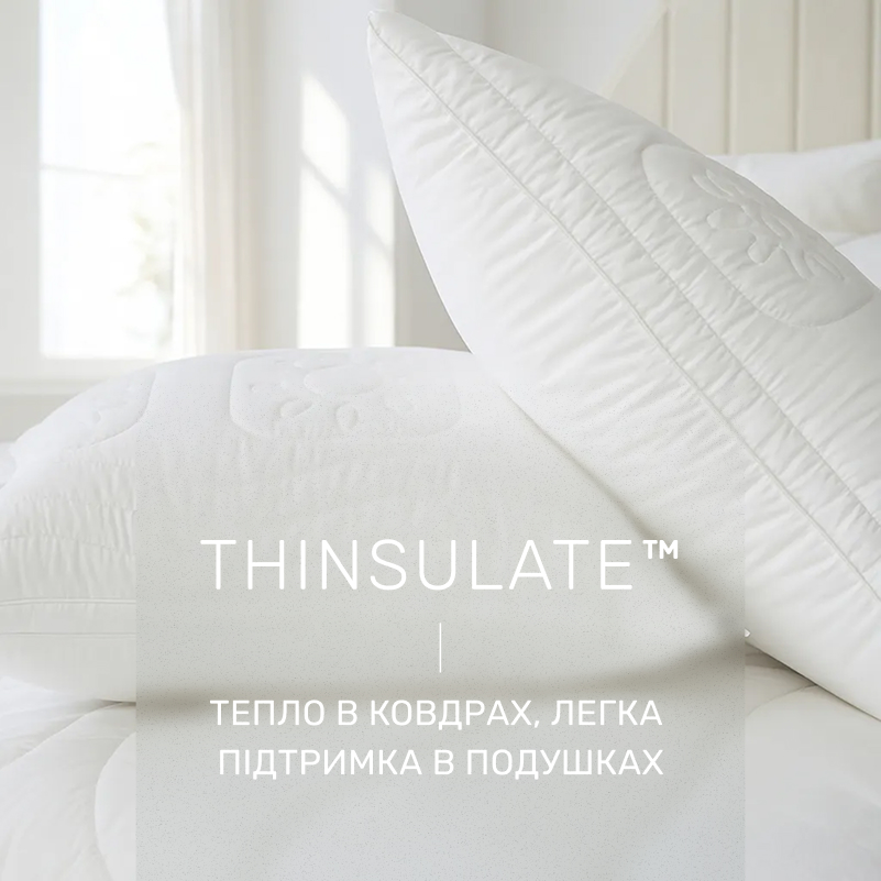 Подушка антиалергенная №506 "Marzello Collection" Thinsulate (высокая) - 2