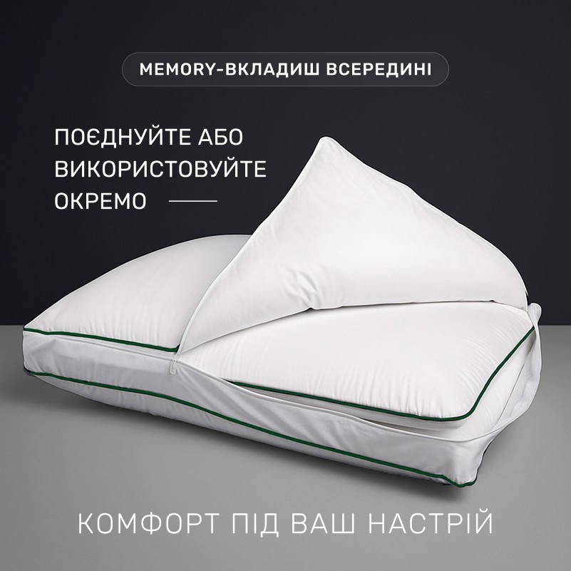 Подушка пуховая Imperial Delight (2 в 1) Memory 100% пух Imperial class мако-батист - 1