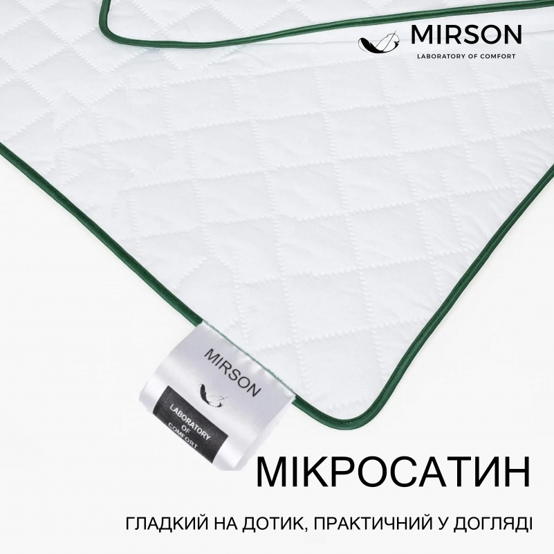 Сьемный чехол на подушку №060 "Eco Line Light" микросатин - 4