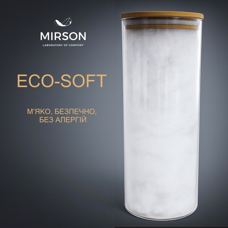 Наповнювач антиалергенний Eco-Soft - 1