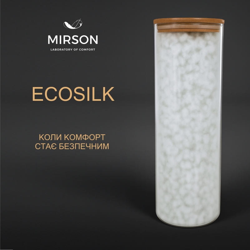 Наповнювач антиалергенний EcoSilk - 1