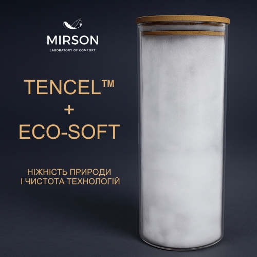 Наповнювач антиалергенний Тенсель (MODAL) - 2