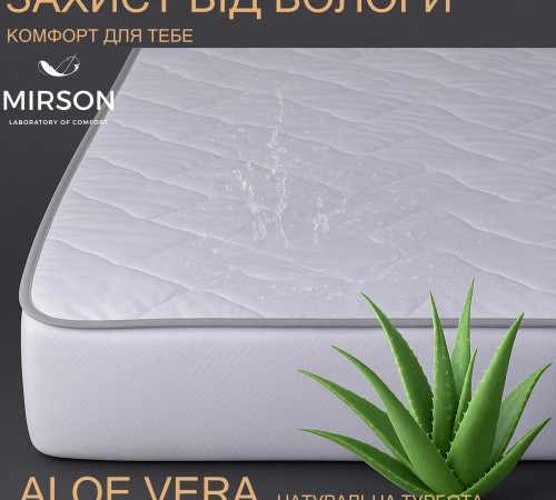 Наматрацник №225 Стандарт Eco + Алое Вера (водонепроникний на гумці по периметру) УЦІНКА