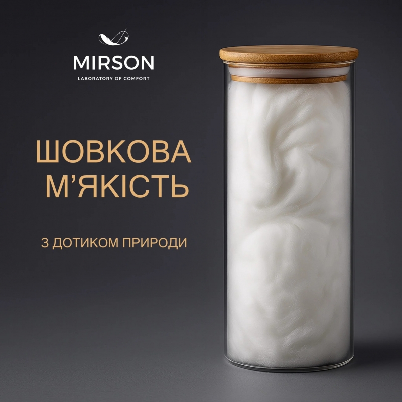 Наповнювач антиалергенний Шовк (30% шовк Капок, 70% шовкове волокно) - 1