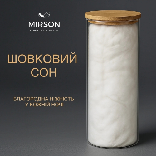 Наповнювач антиалергенний Шовк (50% шовк Капок, 50% шовкове волокно) - 2