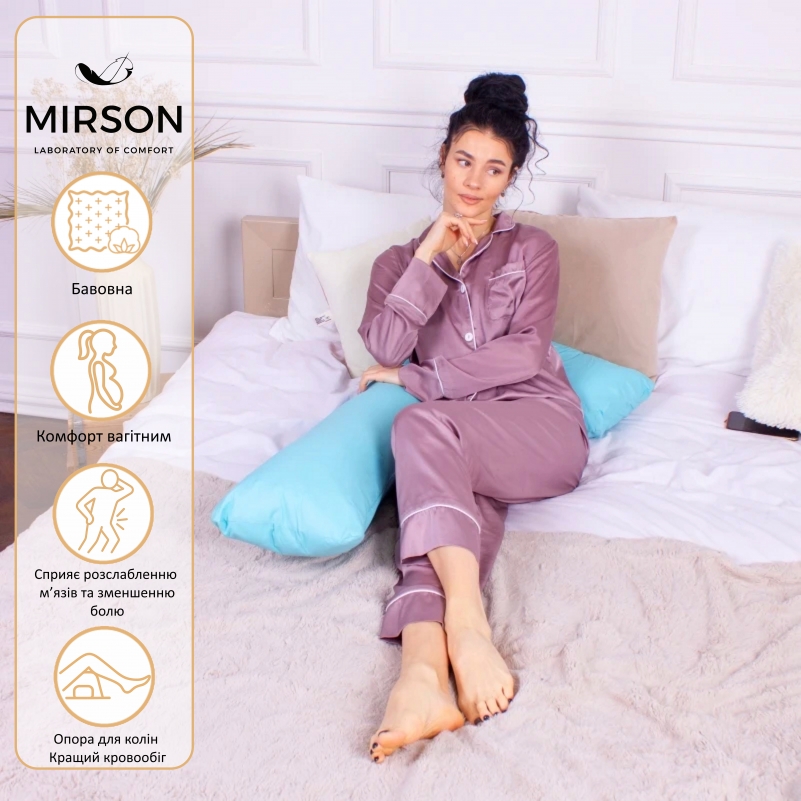 Подушка для вагітних та відпочинку Г-подібна №8421 11-2208 Mint EcoSilk Ranforce Elite - 1