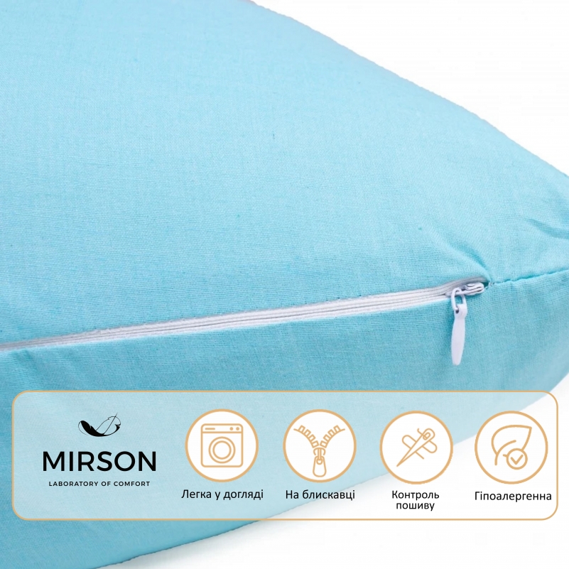 Подушка для вагітних та відпочинку Г-подібна №8421 11-2208 Mint EcoSilk Ranforce Elite - 4