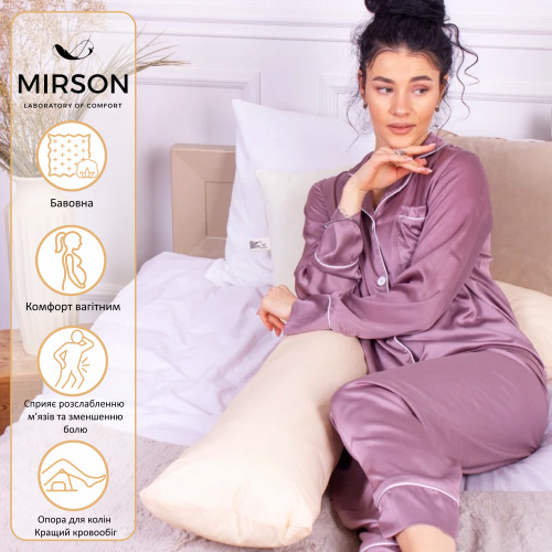 Подушка для вагітних та відпочинку Г-подібна №8414 12-0712 Calvina EcoSilk Ranforce Elite - 2