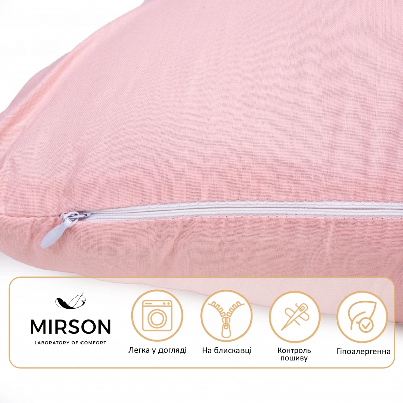 Подушка для вагітних та відпочинку Г-подібна №8420 14-1312 Domiano EcoSilk Ranforce Elite - 4