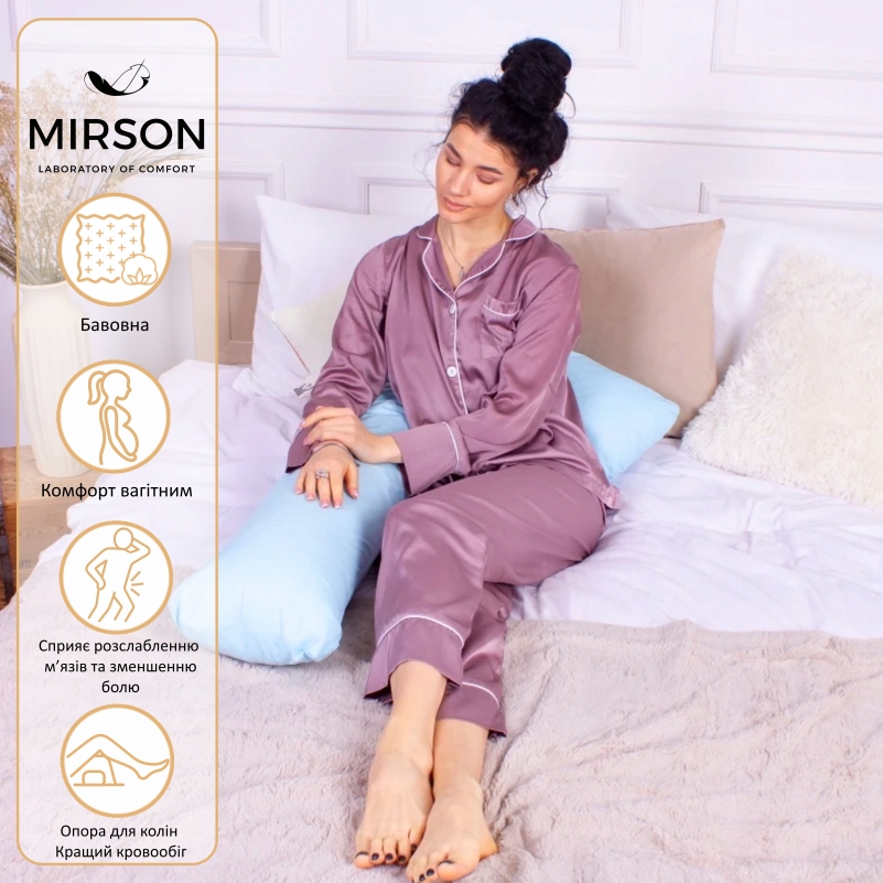 Подушка для вагітних та відпочинку Г-подібна №8415 14-4121 Blanco EcoSilk Ranforce Elite - 1