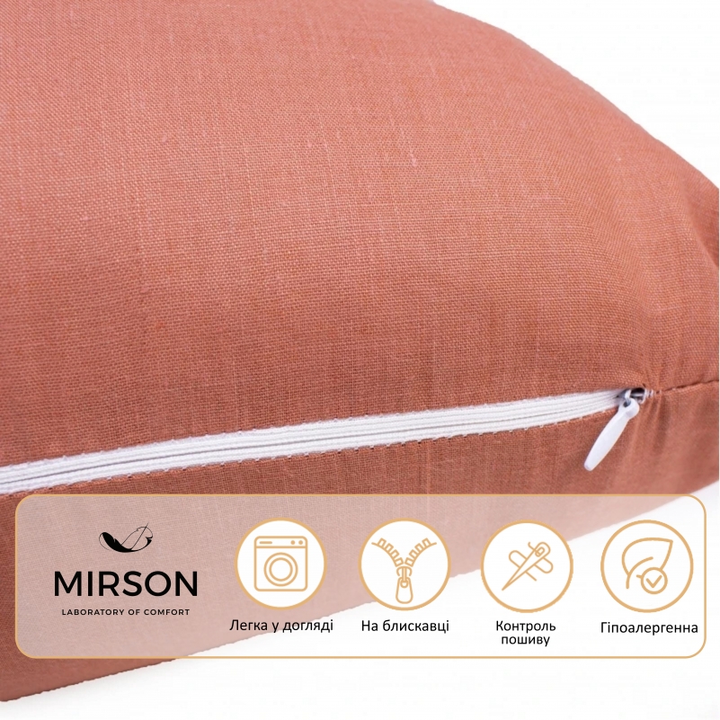 Подушка для вагітних та відпочинку Г-подібна №8416 15-1511 Federica EcoSilk Ranforce Elite - 4