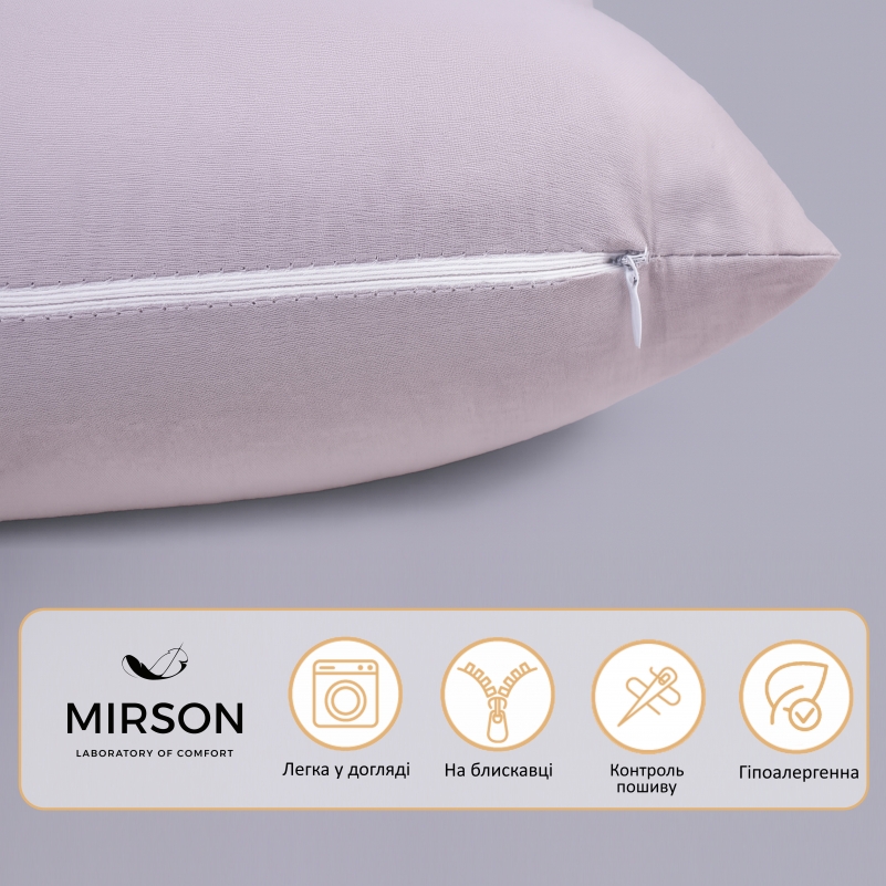 Подушка для беременных и отдыха Г-образная №8412 16-5703 Light Gray EcoSilk Ranforce Elite - 4
