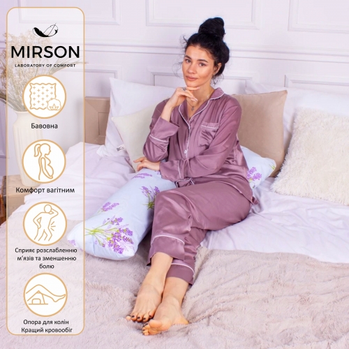 Подушка для вагітних та відпочинку Г-подібна №8431 Color Line 17-0130 Lavender sea EcoSilk бязь - 2