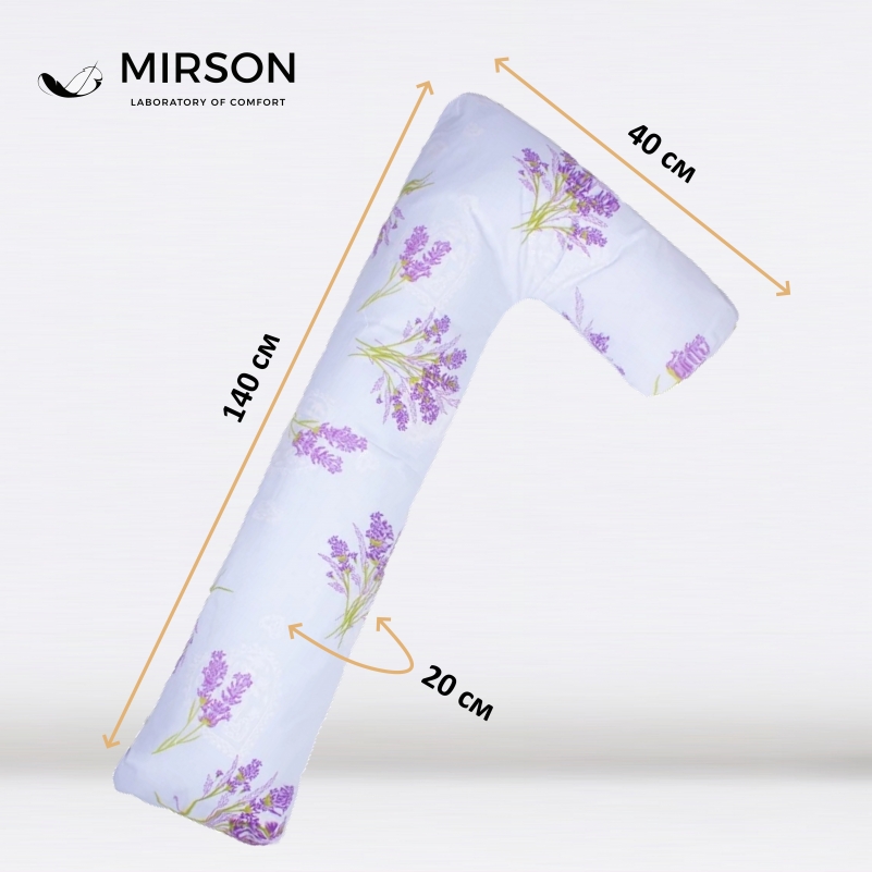 Подушка для вагітних та відпочинку Г-подібна №8431 Color Line 17-0130 Lavender sea EcoSilk бязь - 2