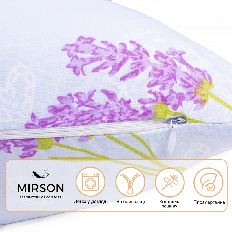 Подушка для вагітних та відпочинку Г-подібна №8431 Color Line 17-0130 Lavender sea EcoSilk бязь - 4