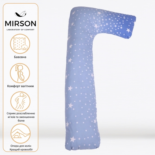 Подушка для вагітних та відпочинку Г-подібна №5010 Color Line 17-0432 Milky Way EcoSilk бязь - 2