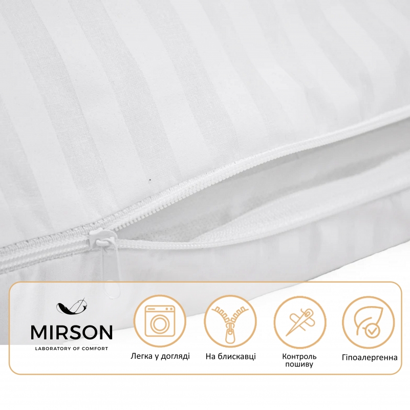 Подушка для вагітних та відпочинку Г-подібна №5003 Color Line 17-0605 Stripe White EcoSilk бязь - 3