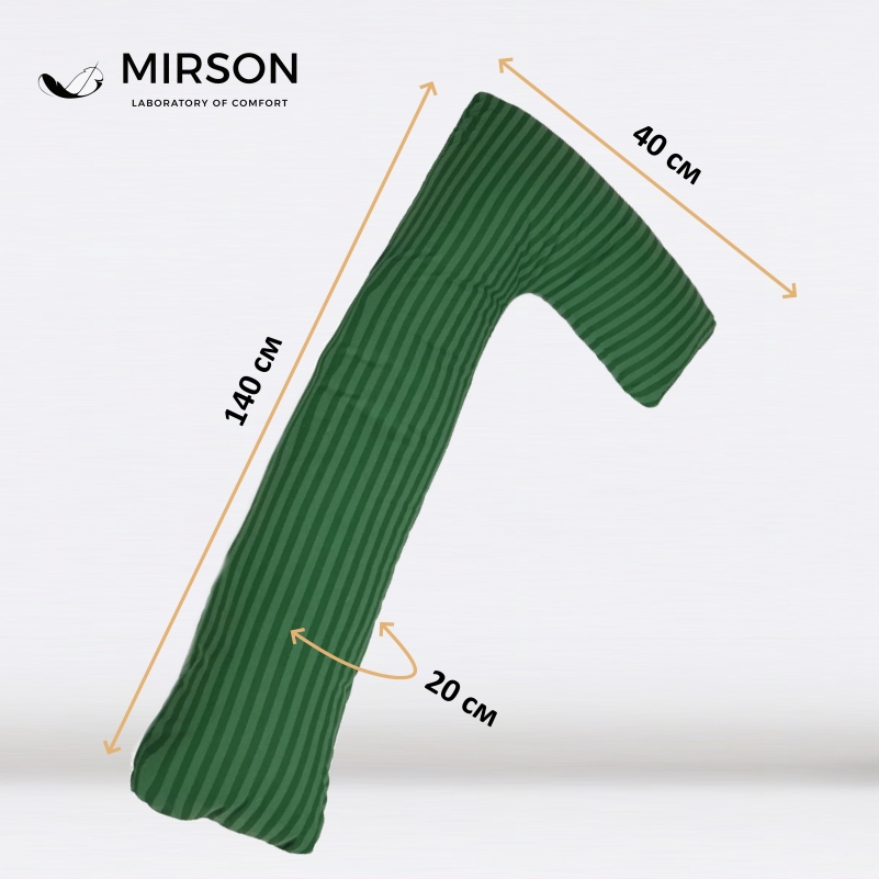 Подушка для вагітних та відпочинку Г-подібна №5000 Color Line 17-0612 Stripe Emerald EcoSilk бязь - 2