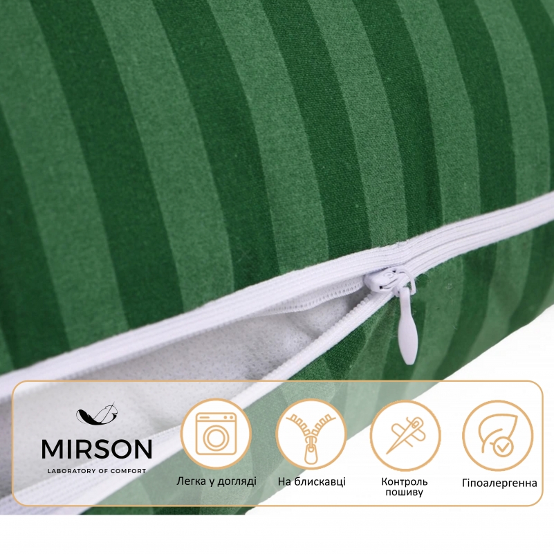 Подушка для вагітних та відпочинку Г-подібна №5000 Color Line 17-0612 Stripe Emerald EcoSilk бязь - 3