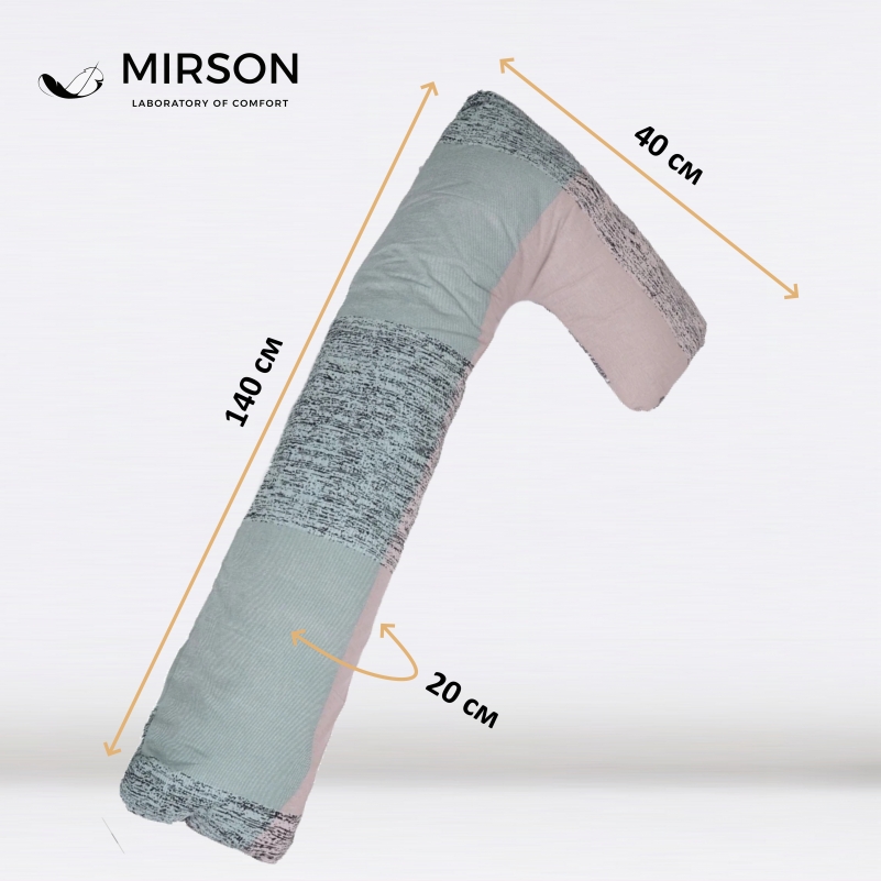 Подушка для вагітних та відпочинку Г-подібна №5012 Color Line 17-4816 Meren EcoSilk бязь - 2