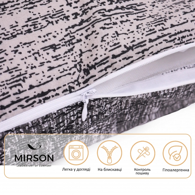Подушка для вагітних та відпочинку Г-подібна №5012 Color Line 17-4816 Meren EcoSilk бязь - 3